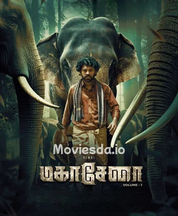 Mahasenha (2025) Mahasenha (2025)