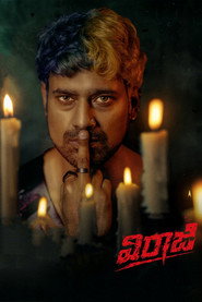 Viraaji (2026)